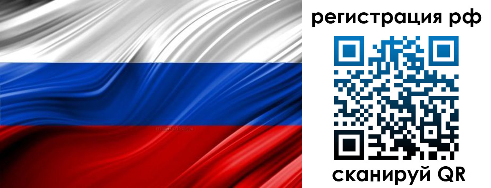 прописка для школы в Усинске