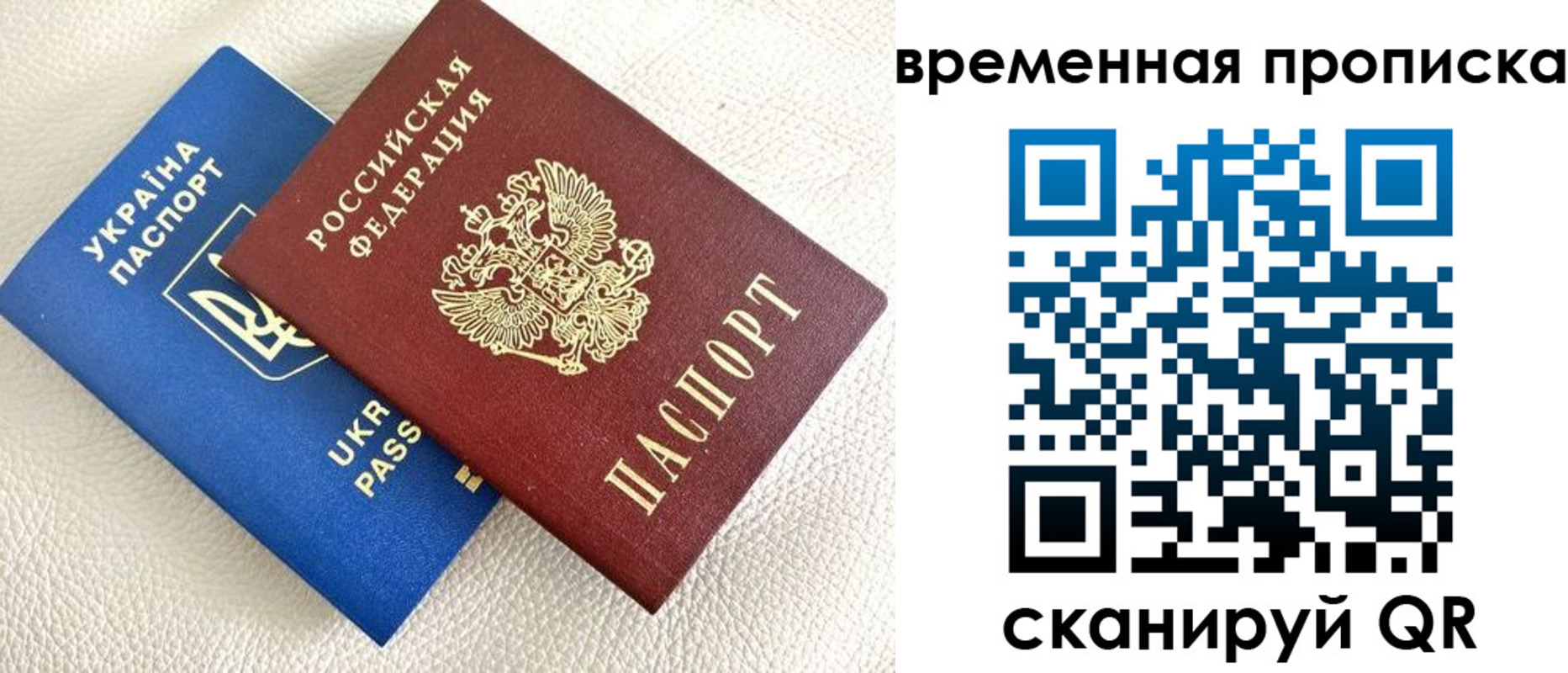 регистрация для дет. сада в Усинске
